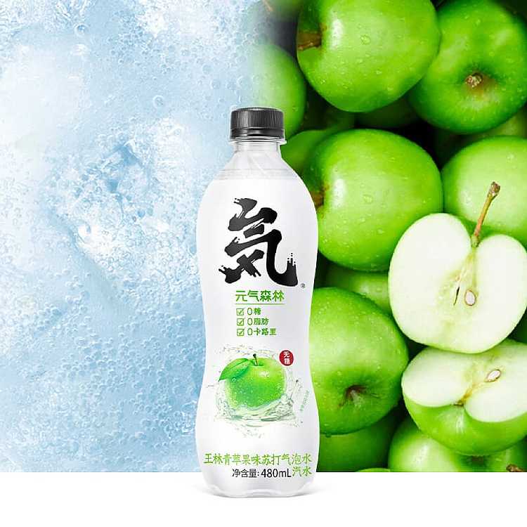 the-whole-case-of-yuanqi-forest-green-apple-flavored-sparkling-water-480ml-15-bottles-case-3