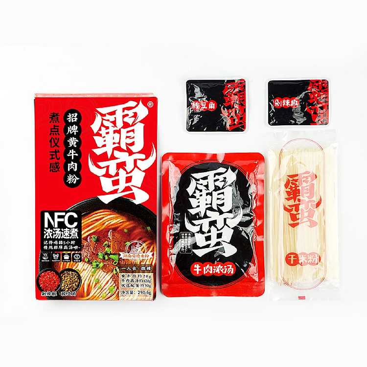 barbaric-signature-yellow-beef-rice-noodles-291g-4