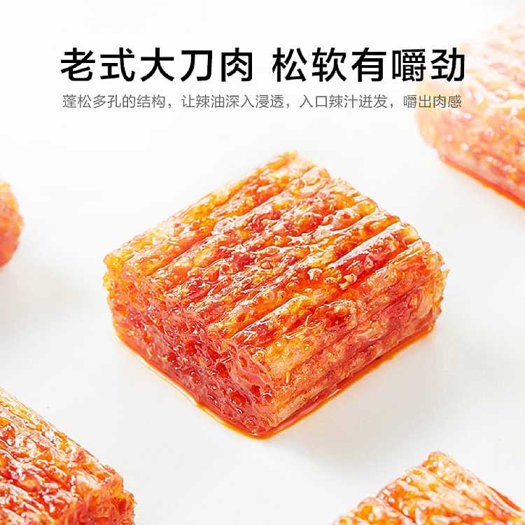 weilong-big-knife-spicy-strips-200g-2