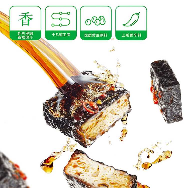 weilong-stinky-tofu-120g-2