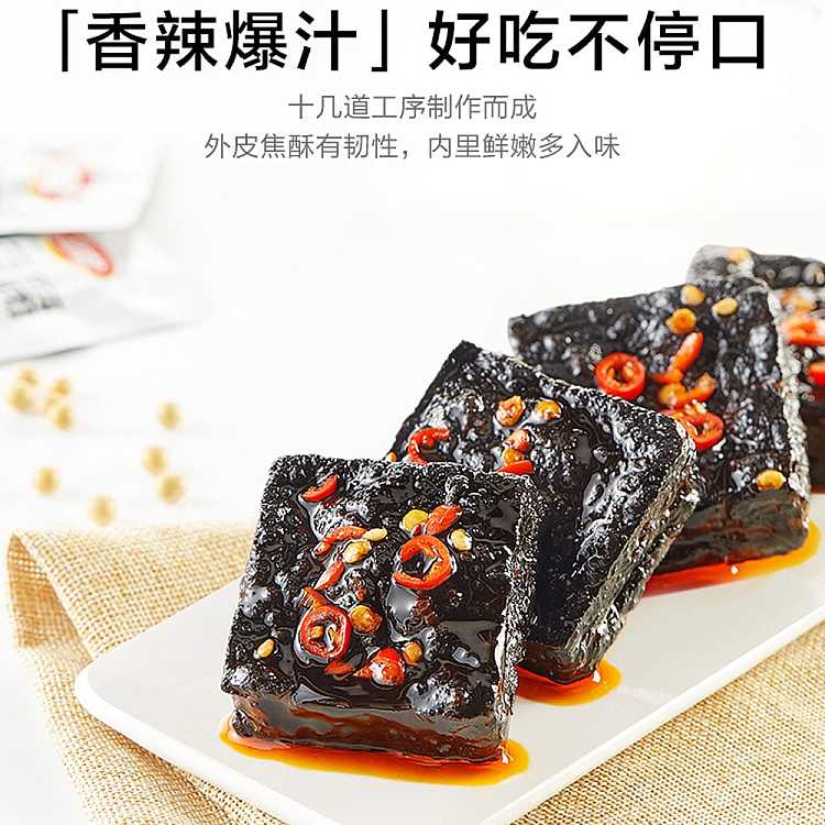 weilong-stinky-tofu-120g-3