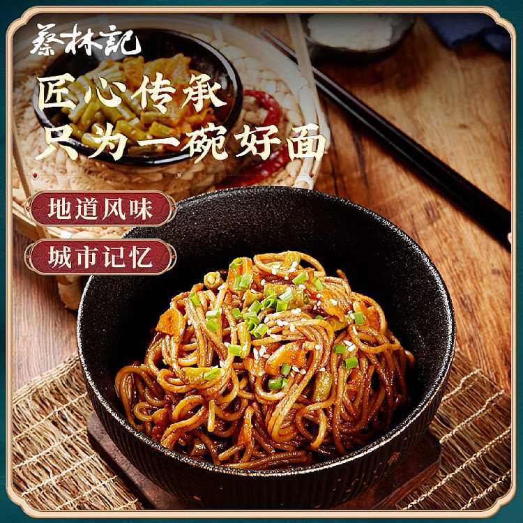 choi-lam-kee-5-servings-of-hot-dried-noodles-classic-original-flavor-box-700g-2