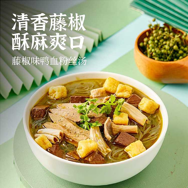 hui-wei-zhan-vine-pepper-duck-blood-vermicelli-soup-244g-2