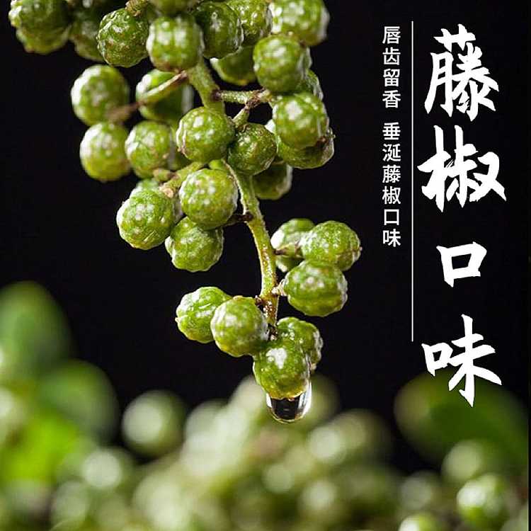 hui-wei-zhan-vine-pepper-duck-blood-vermicelli-soup-244g-3