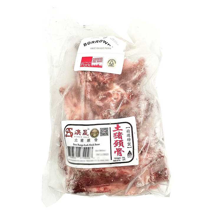 golden-award-borrowdale-freezing-pig-neck-bone-1kg-1