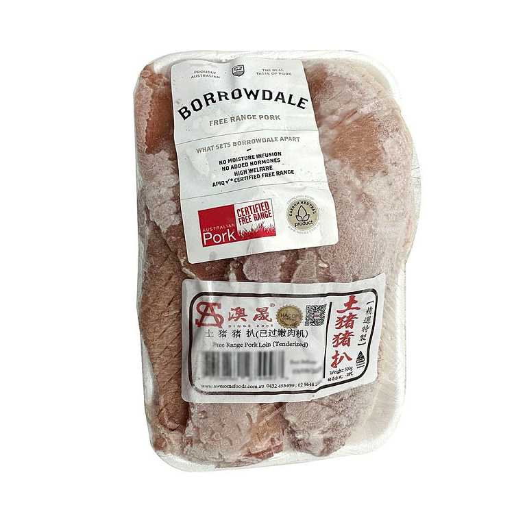gold-award-borrowdale-freezing-pork-loin-chop-500g-1