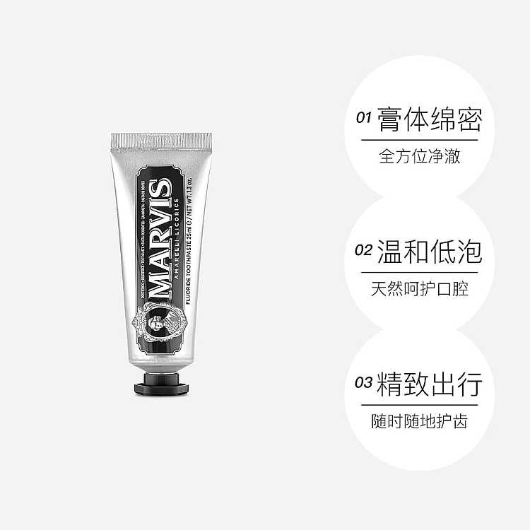 marvis-licorice-flavor-toothpaste-travel-size-25ml-4