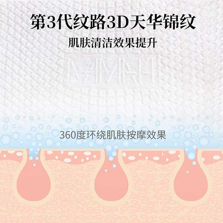 damah-black-magic-facial-cleansing-wipes-72-count-4