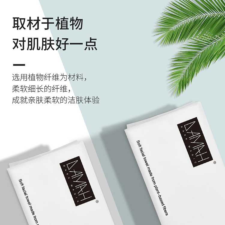 damah-black-magic-facial-cleansing-wipes-72-count-5