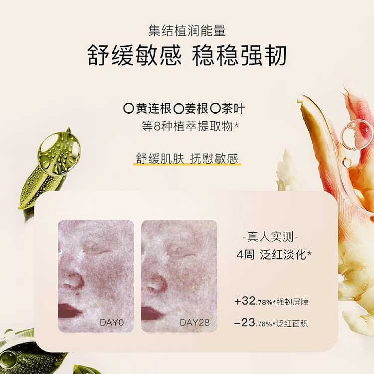 paparecipe-spring-rain-honey-mask-10-pieces-4