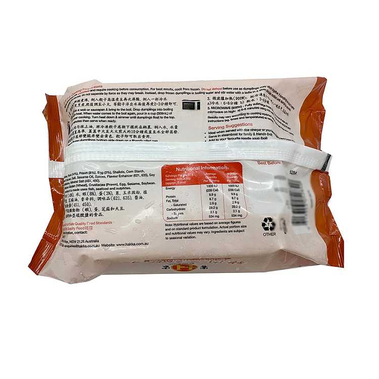 frozen-hakka-pork-and-three-flavored-dumplings-400g-2