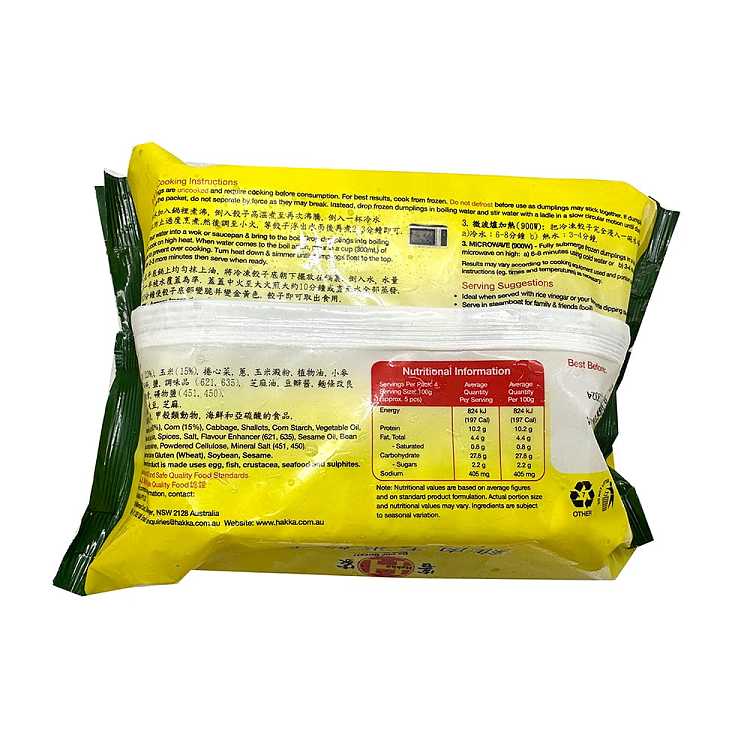 frozen-hakka-chicken-corn-dumplings-400g-2