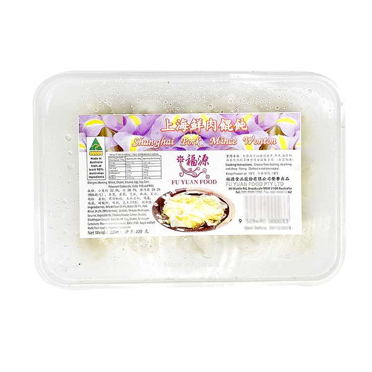 frozenfuyuan-shanghai-fresh-meat-ravioli-15pcs-about-230g-1
