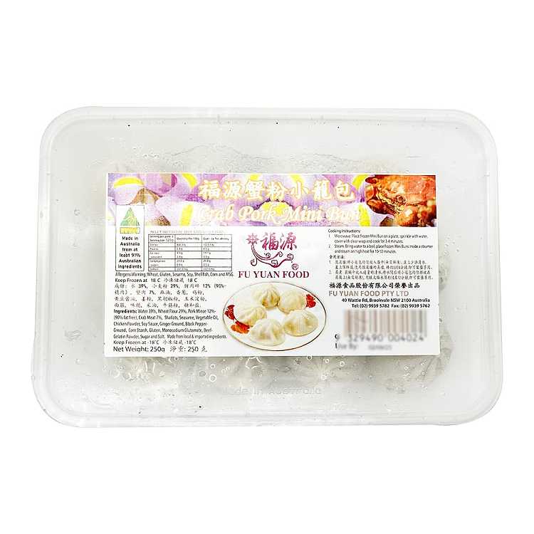 frozenfuyuan-crabmeat-xiao-long-bao-12pcs250g-1