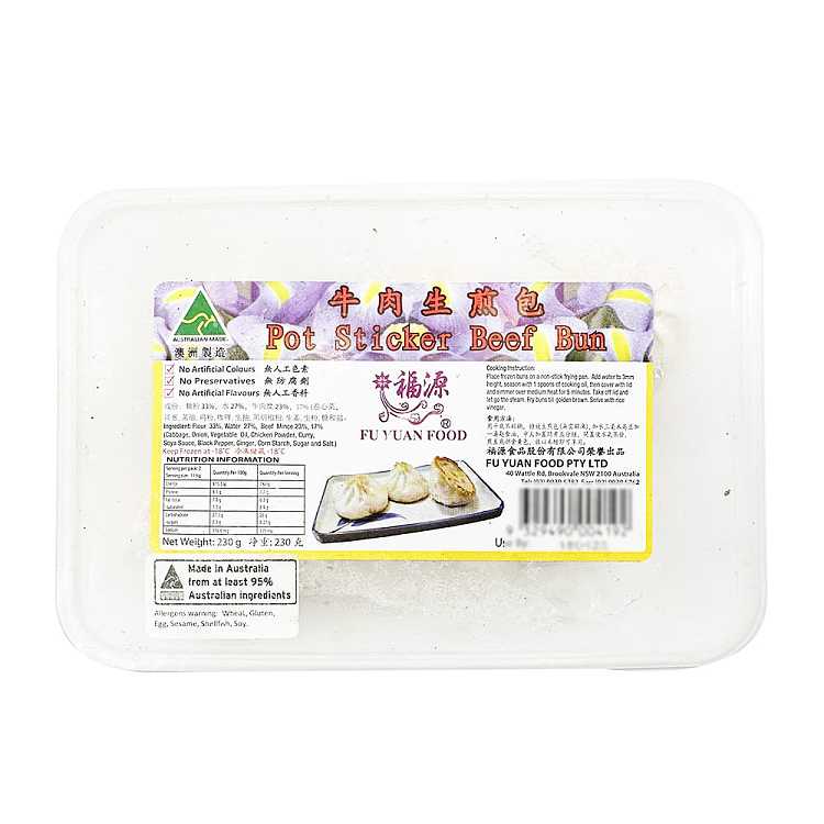 frozenfuyuan-beef-pan-fried-buns-6pcs230g-1