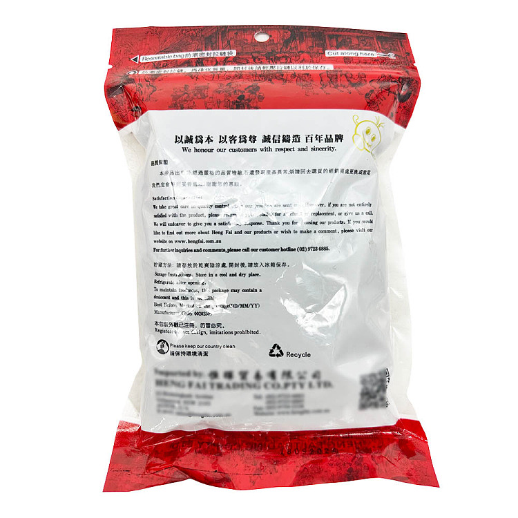 henghui-special-green-kernel-wudou-375g-2