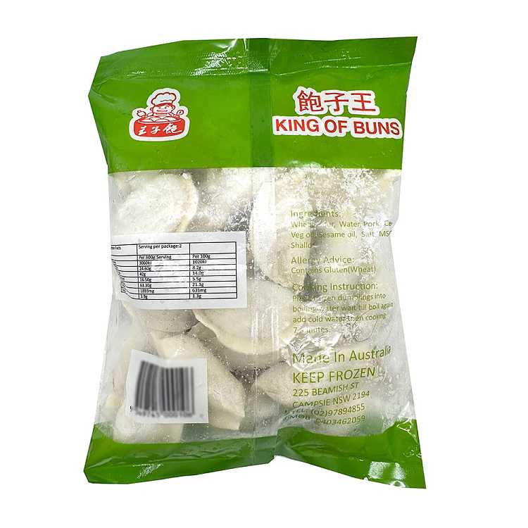 frozenbaozi-king-celery-and-pork-dumplings-600g-2