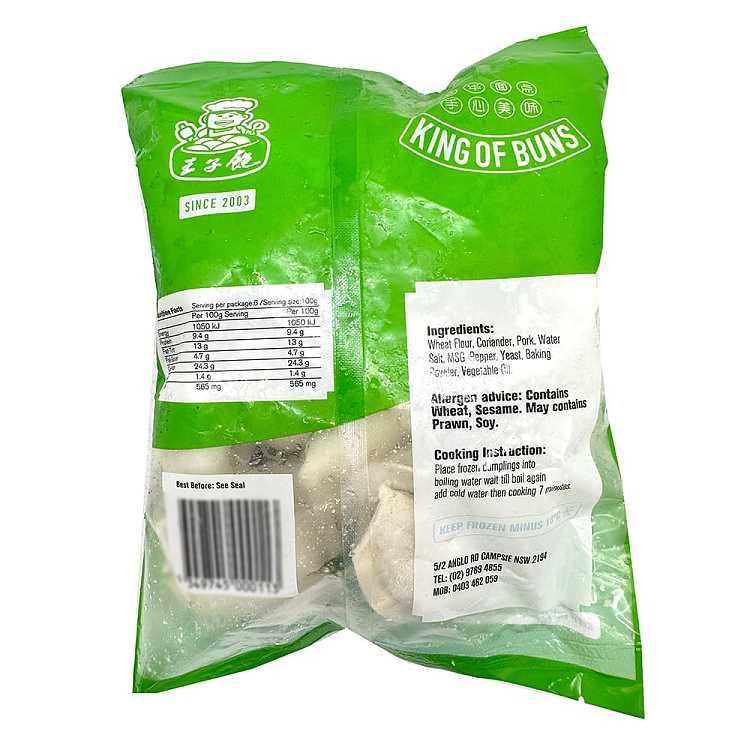 frozenbaozi-king-cilantro-pork-dumplings-600g-2