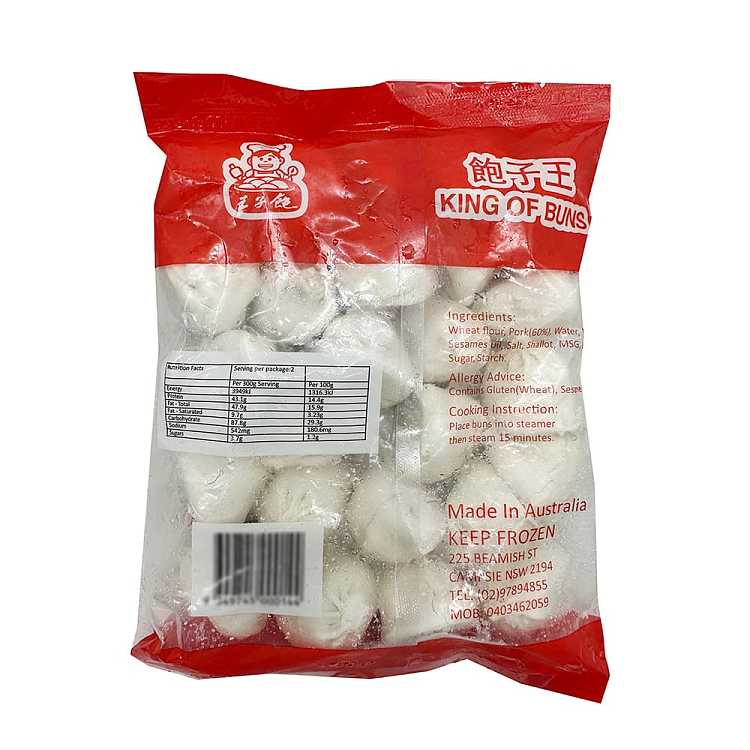 frozenbaozi-king-shanghai-xiao-long-bao-600g-2