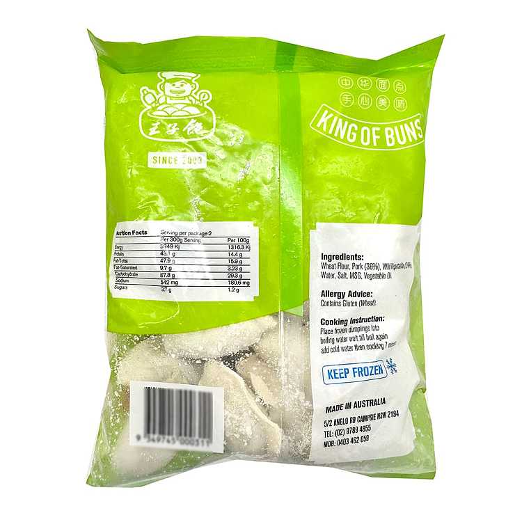 frozenbaozi-king-caper-and-pork-dumplings-600g-2