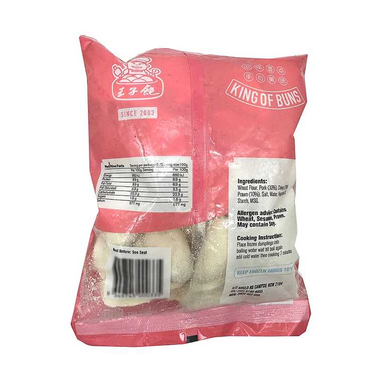 frozenbaozi-king-shrimp-three-fresh-dumplings-600g-2