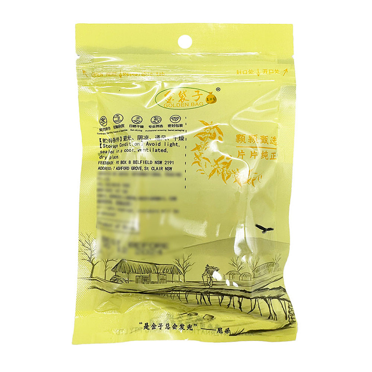 golden-bag-cinnamon-bark-smoked-cinnamon-50g-2