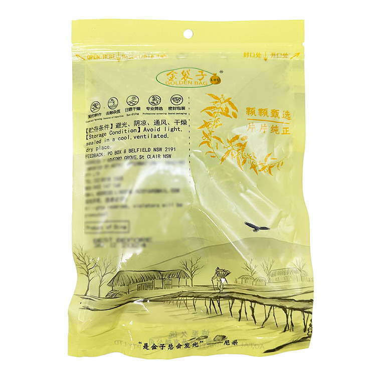golden-bag-shredded-white-back-fungus-in-clear-water-80g-2