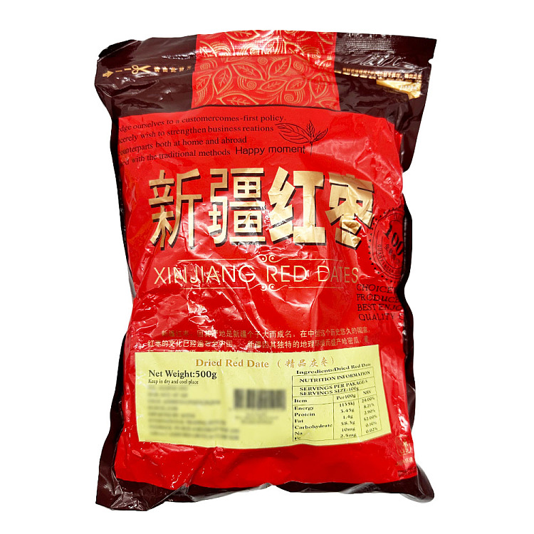 golden-bag-boutique-gray-dates-xinjiang-red-dates-500g-2
