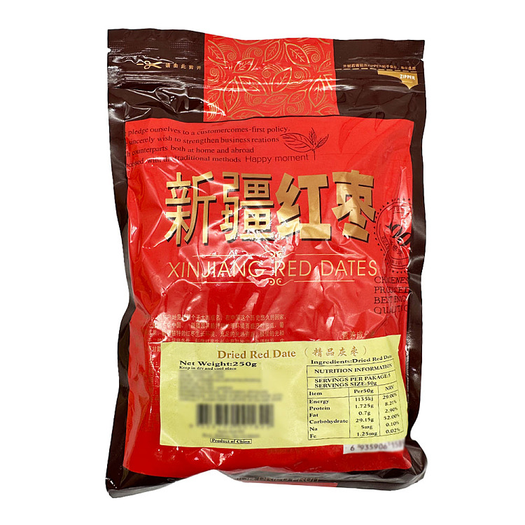 golden-bag-fine-grey-jujube-xinjiang-red-jujube-250g-2