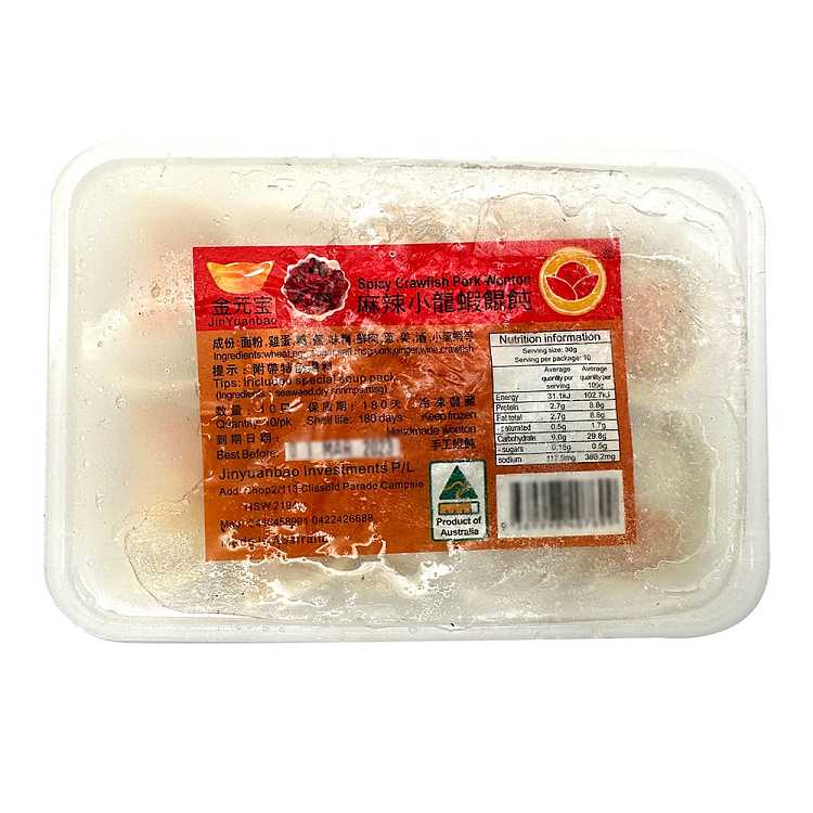 frozen-golden-wonton-spicy-crayfish-wontons-300g-1