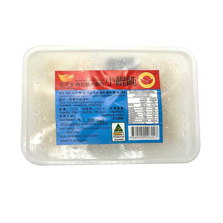 frozen-golden-wonton-squash-and-shrimp-fresh-meat-small-ravioli-240g-1