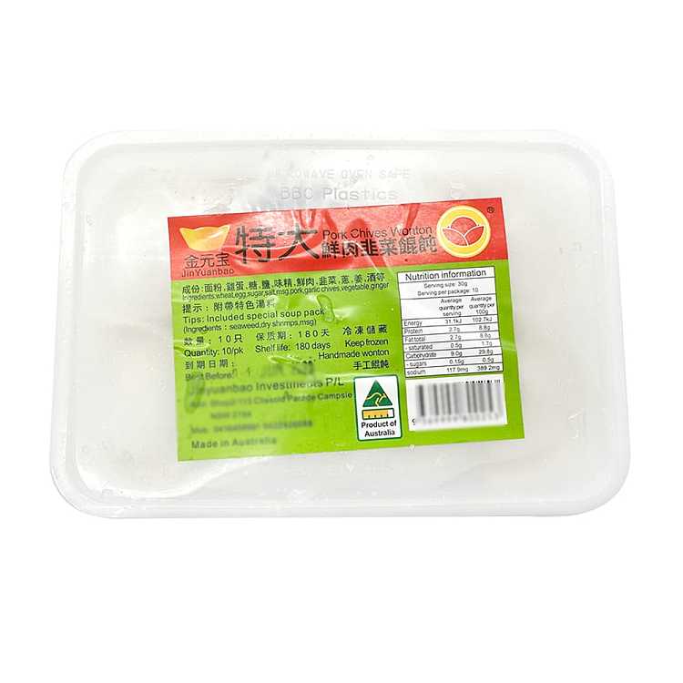 frozengolden-treasure-extra-large-fresh-meat-and-leek-ravioli-300g-2