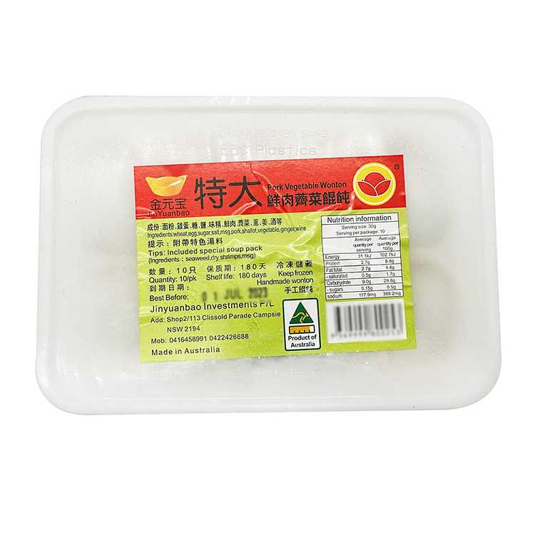 frozengolden-treasure-extra-large-fresh-meat-and-shepherds-purse-ravioli-10pcs-2