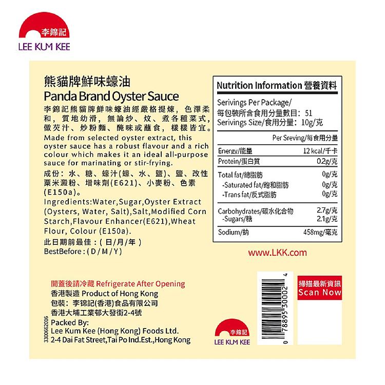 lee-kum-kee-panda-brand-oyster-sauce-510g-3