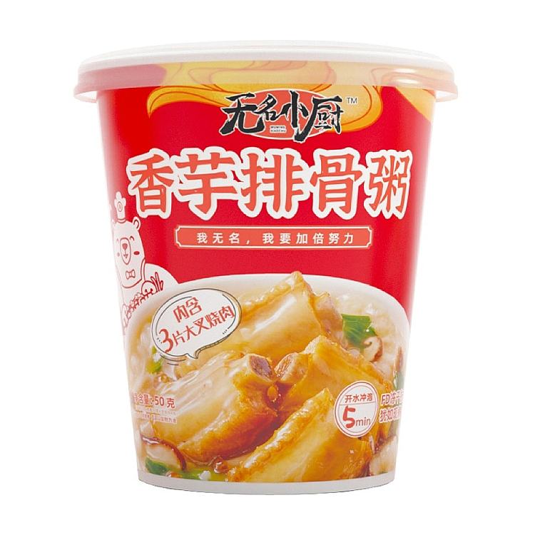 no-name-kitchen-instant-breakfast-congee-taro-pork-ribs-porridge-50g-1