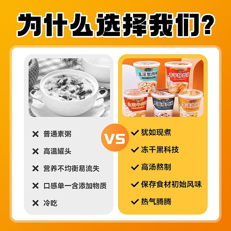 no-name-kitchen-instant-breakfast-congee-taro-pork-ribs-porridge-50g-2