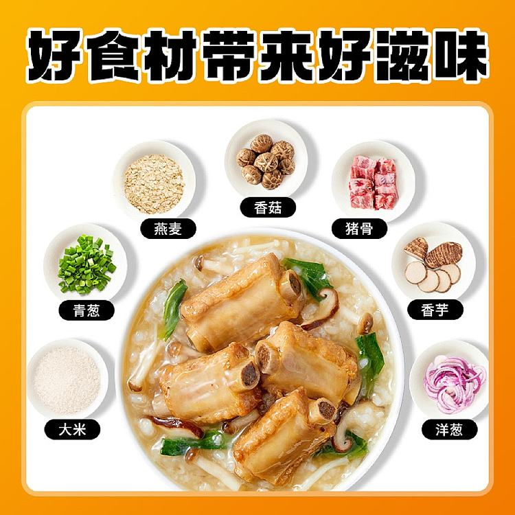 no-name-kitchen-instant-breakfast-congee-taro-pork-ribs-porridge-50g-5