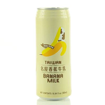 名屋 香蕉牛乳 500ml