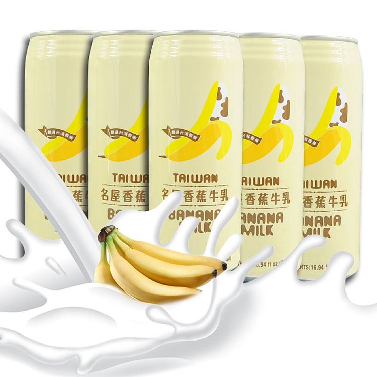 house-of-fame-banana-milk-500ml-2