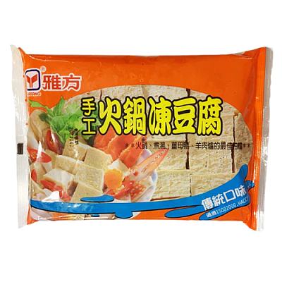 【冻】雅芳 冻豆腐 300g