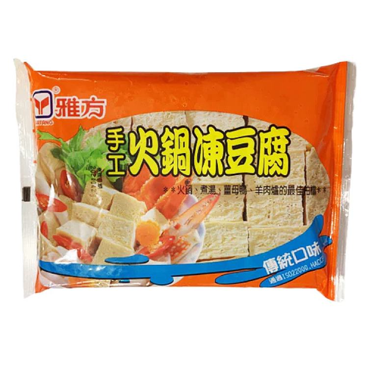 frozen-avon-frozen-tofu-300g-1