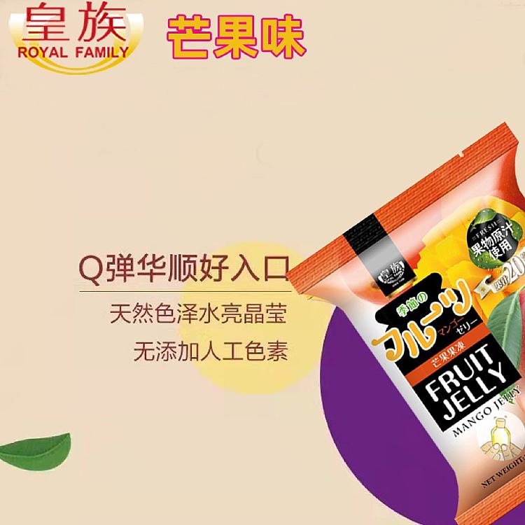 royal-jelly-mango-flavor-8-pieces-into-160g-2