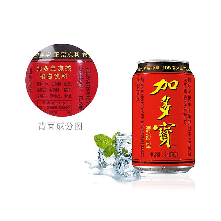 jiaduobao-herbal-tea-with-cooling-properties-310ml-x-6-packs-2