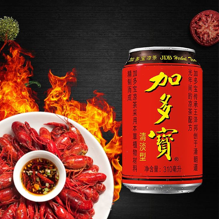 jiaduobao-herbal-tea-with-cooling-properties-310ml-x-6-packs-4