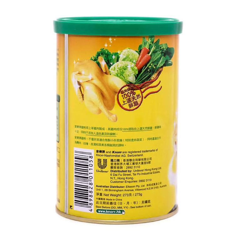 knorr-chicken-powder-273g-2