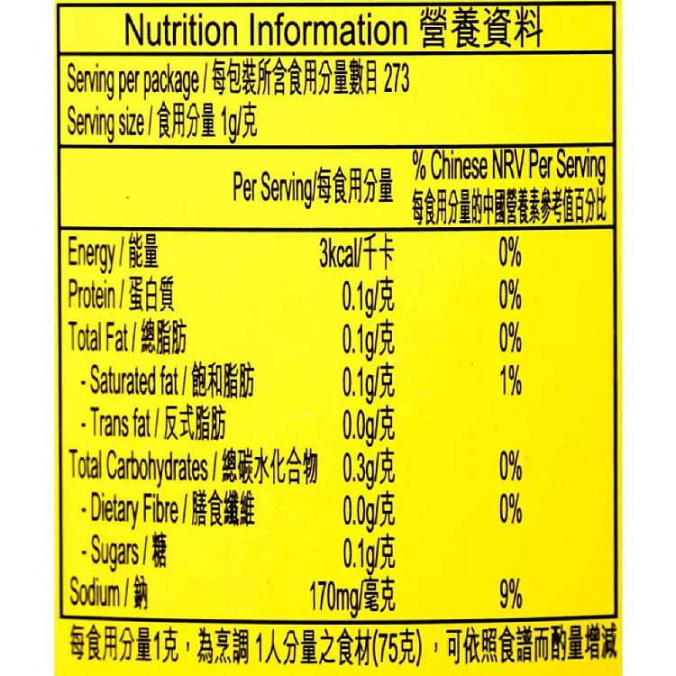 knorr-chicken-powder-273g-3