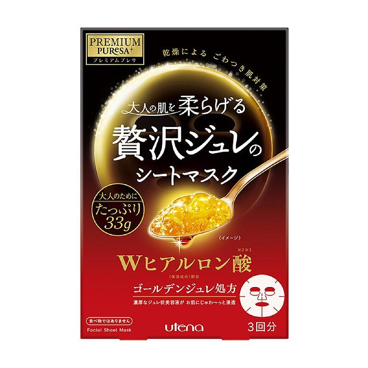 youtenland-gold-jelly-hyaluronic-acid-moisturizing-mask-3-pieces-in-2