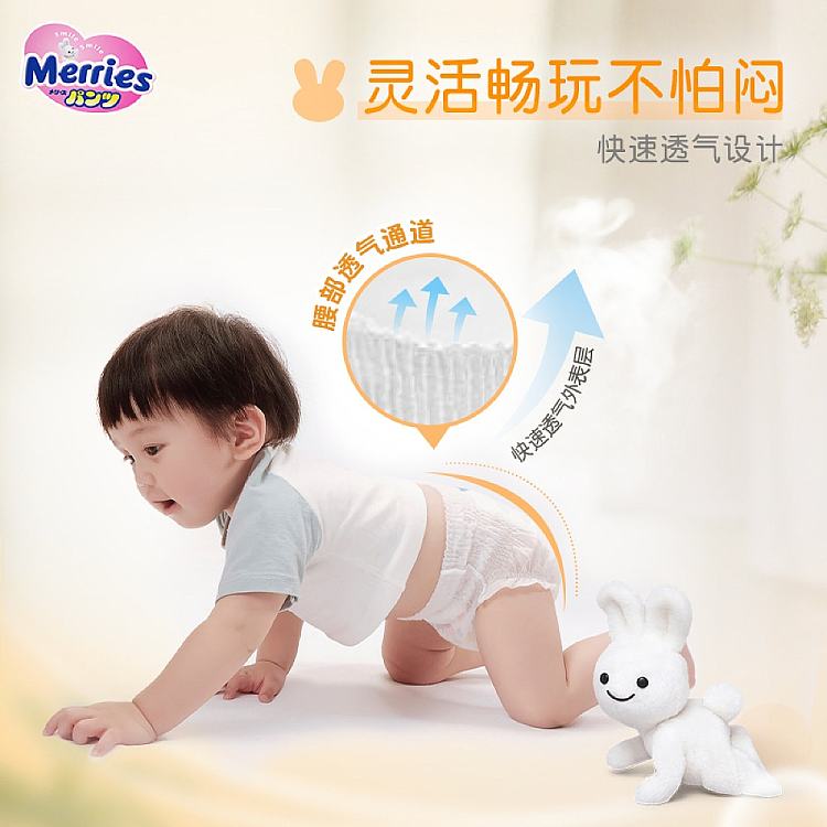 kao-merries-kids-pull-up-diapers-xl-38-pieces-12-22kg-2
