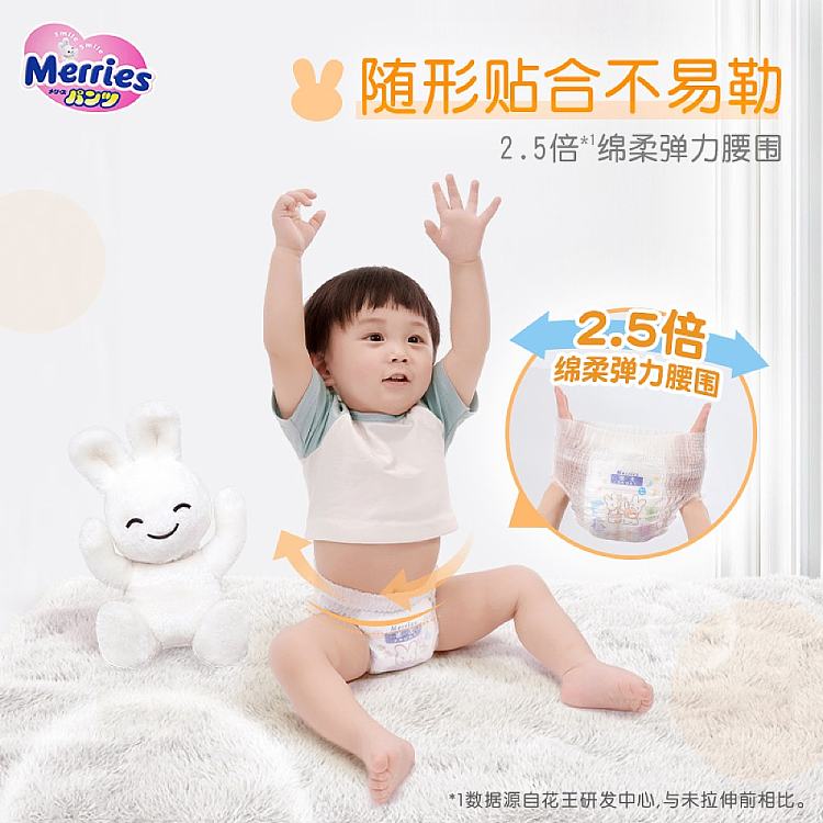 kao-merries-kids-pull-up-diapers-xl-38-pieces-12-22kg-3
