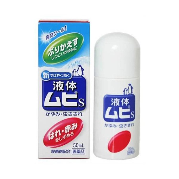 ikeda-moden-dou-mosquito-repellent-spray-for-adults-50ml-2